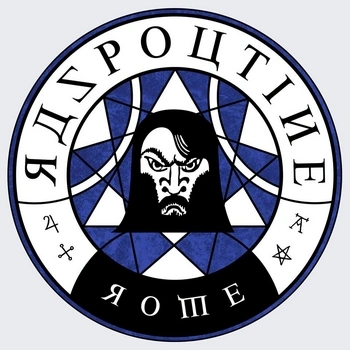 Raspoutine logo